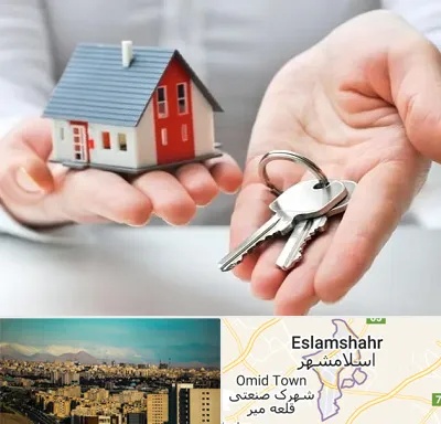 املاک در اسلامشهر