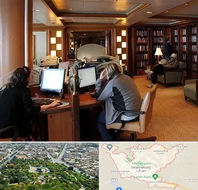 کافی نت آنلاین در شهرکرد