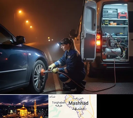 آپاراتی سیار در مشهد