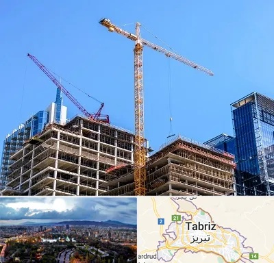 مشارکت در ساختمان در تبریز
