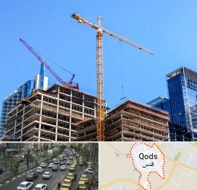 مشارکت در ساختمان در شهر قدس