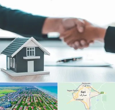 مشاور املاک در ساری