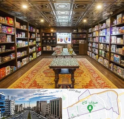 فروشگاه بازی فکری در سعادت آباد 