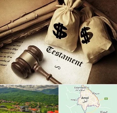 وکیل انحصار وراثت در آمل