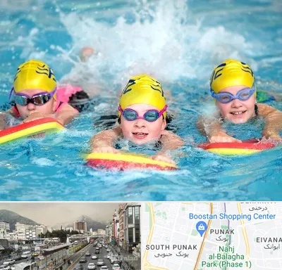 آموزش شنا کودکان در پونک 