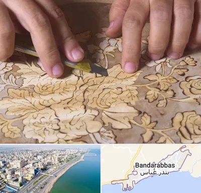 کلاس معرق در بندرعباس