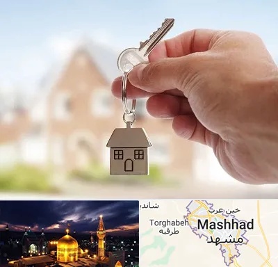 تعاونی مسکن در مشهد