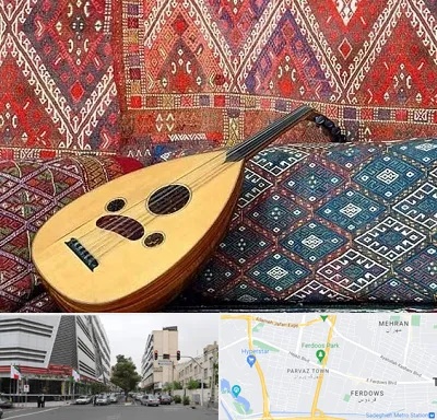 آموزشگاه ساز عود در بلوار فردوس 