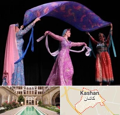 کلاس رقص ایرانی در کاشان