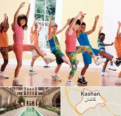 کلاس ایروبیک کودکان در کاشان