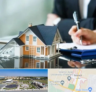 شماره تلفن املاک در ملارد