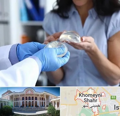 پروتز باسن در خمینی شهر