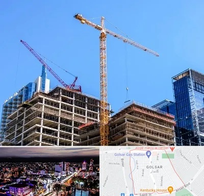 مشارکت در ساختمان در گلسار رشت 
