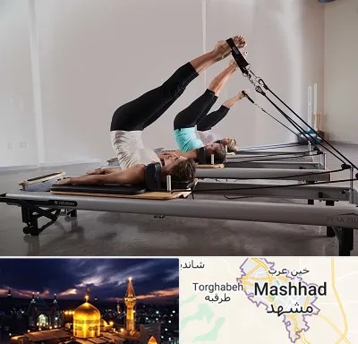 کلاس پیلاتس در مشهد