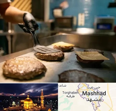 آموزشگاه فست فود در مشهد
