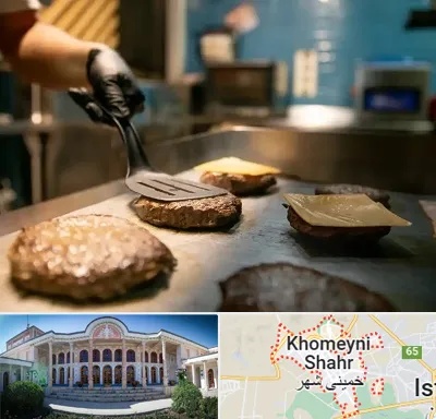 آموزشگاه فست فود در خمینی شهر