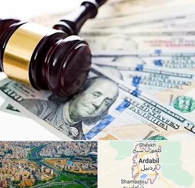 وکیل بانکی در اردبیل