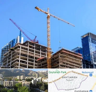 مشارکت در ساختمان در اختیاریه 