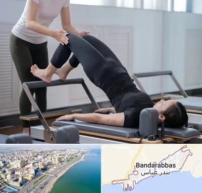 مربی پیلاتس در بندرعباس
