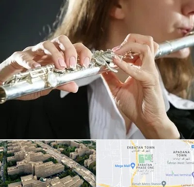 آموزشگاه فلوت در اکباتان 