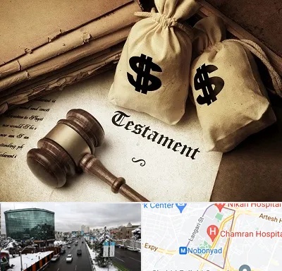 وکیل انحصار وراثت در اقدسیه 