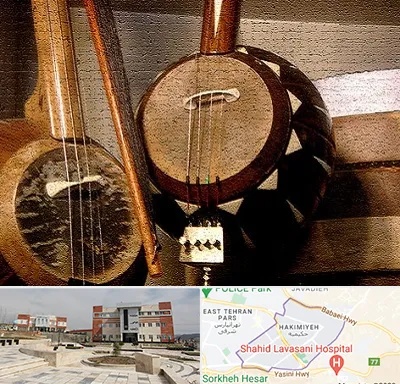آموزشگاه کمانچه در حکیمیه 