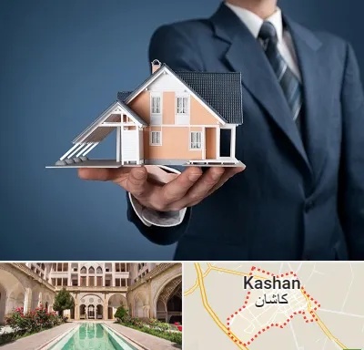 دپارتمان در کاشان