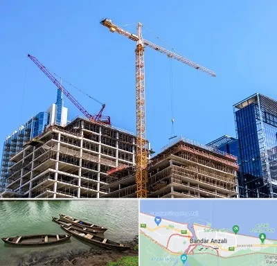 مشارکت در ساختمان در بندر انزلی