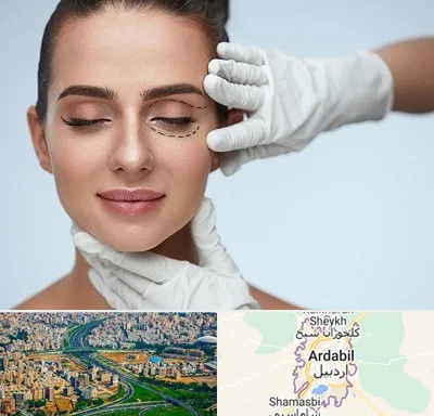 عمل پف چشم در اردبیل