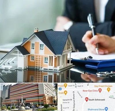 شماره تلفن املاک در سهروردی 