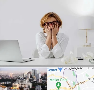 مرکز درمان اضطراب در الهیه 