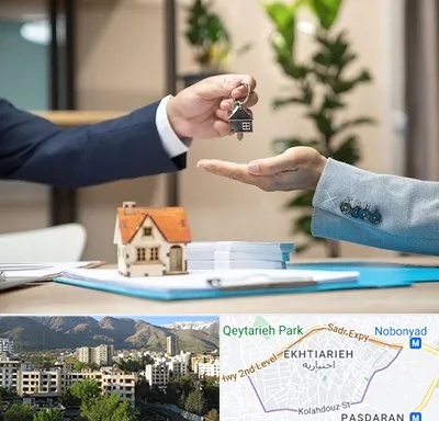 پیش فروش ملک در اختیاریه 