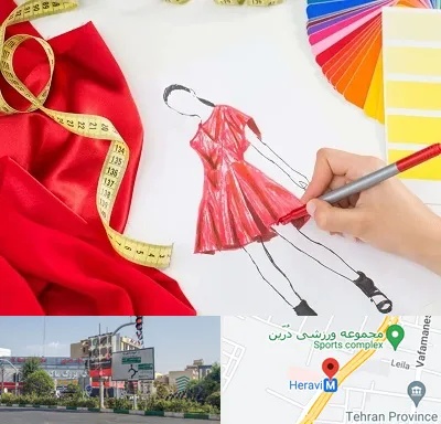 کلاس طراحی لباس در هروی 