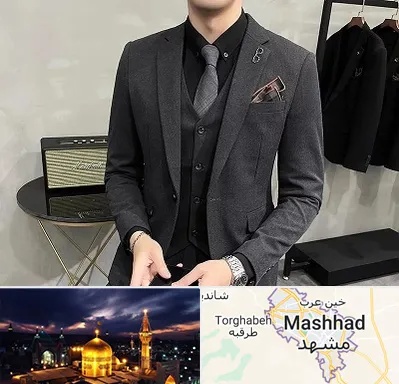 آموزشگاه طراحی کت و شلوار مردانه در مشهد