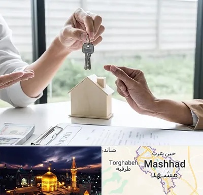 پیش فروش آپارتمان در مشهد