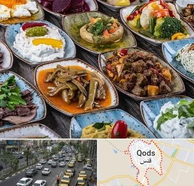 آموزشگاه غذای ترکی در شهر قدس