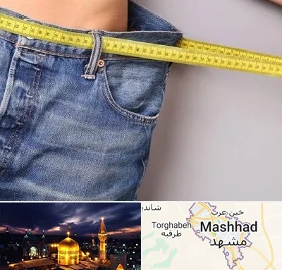 عمل لیپوماتیک در مشهد