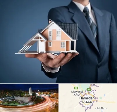 دپارتمان در همدان