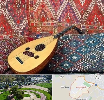 آموزشگاه ساز عود در مهرشهر کرج 