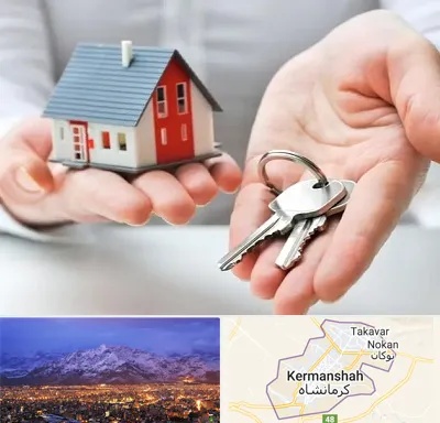 املاک در کرمانشاه