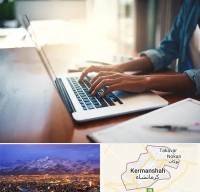 کافی نت غیر حضوری در کرمانشاه