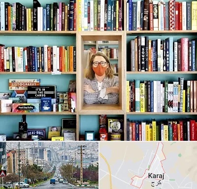 شهر کتاب در گوهردشت کرج 