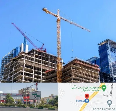 مشارکت در ساختمان در هروی 
