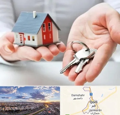 املاک در قم