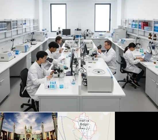 تجهیزات آزمایشگاهی دانشگاه و مدارس در آران و بیدگل
