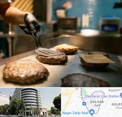 آموزشگاه فست فود در قلهک 