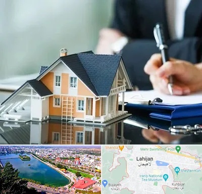 شماره تلفن املاک در لاهیجان
