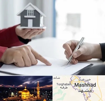 پیش فروش ساختمان در مشهد