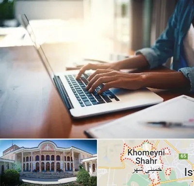 کافی نت غیر حضوری در خمینی شهر