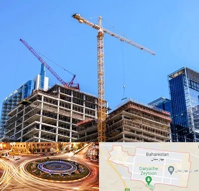 مشارکت در ساختمان در بهارستان